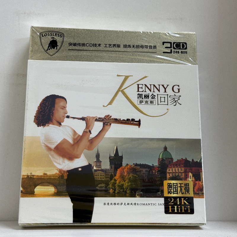 Musical Instrument Jazz - Kenny G Smooth Jazz Saxophone Instrumental