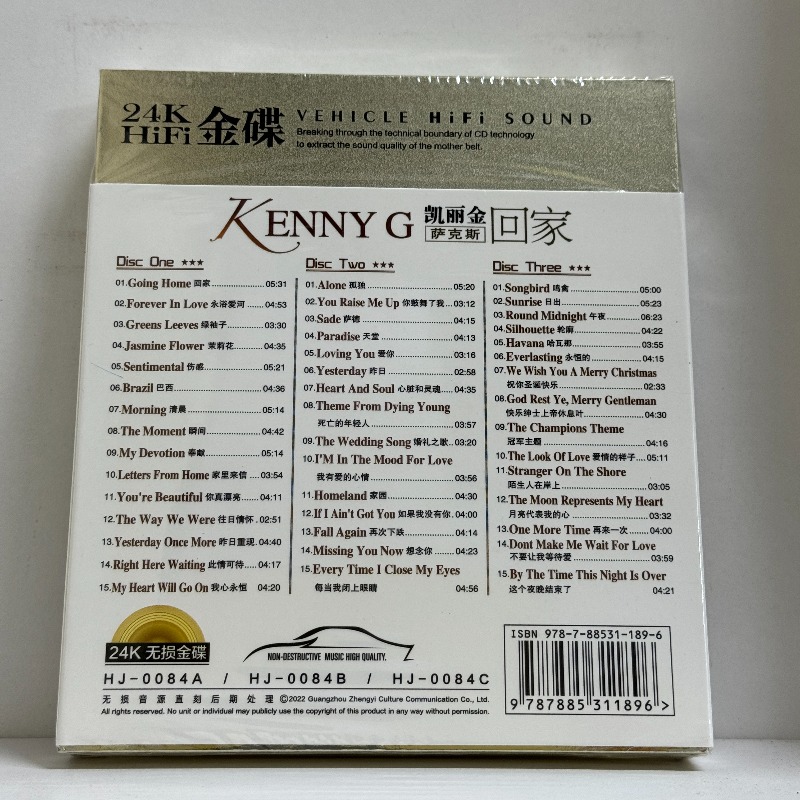 Kenny G Smooth Jazz Saxophone  - đánh giá và giá Musical Instrument Jazz