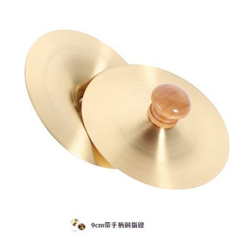 1 Set Hand Percussion Copper C - đánh giá và giá Musical Instrument Games